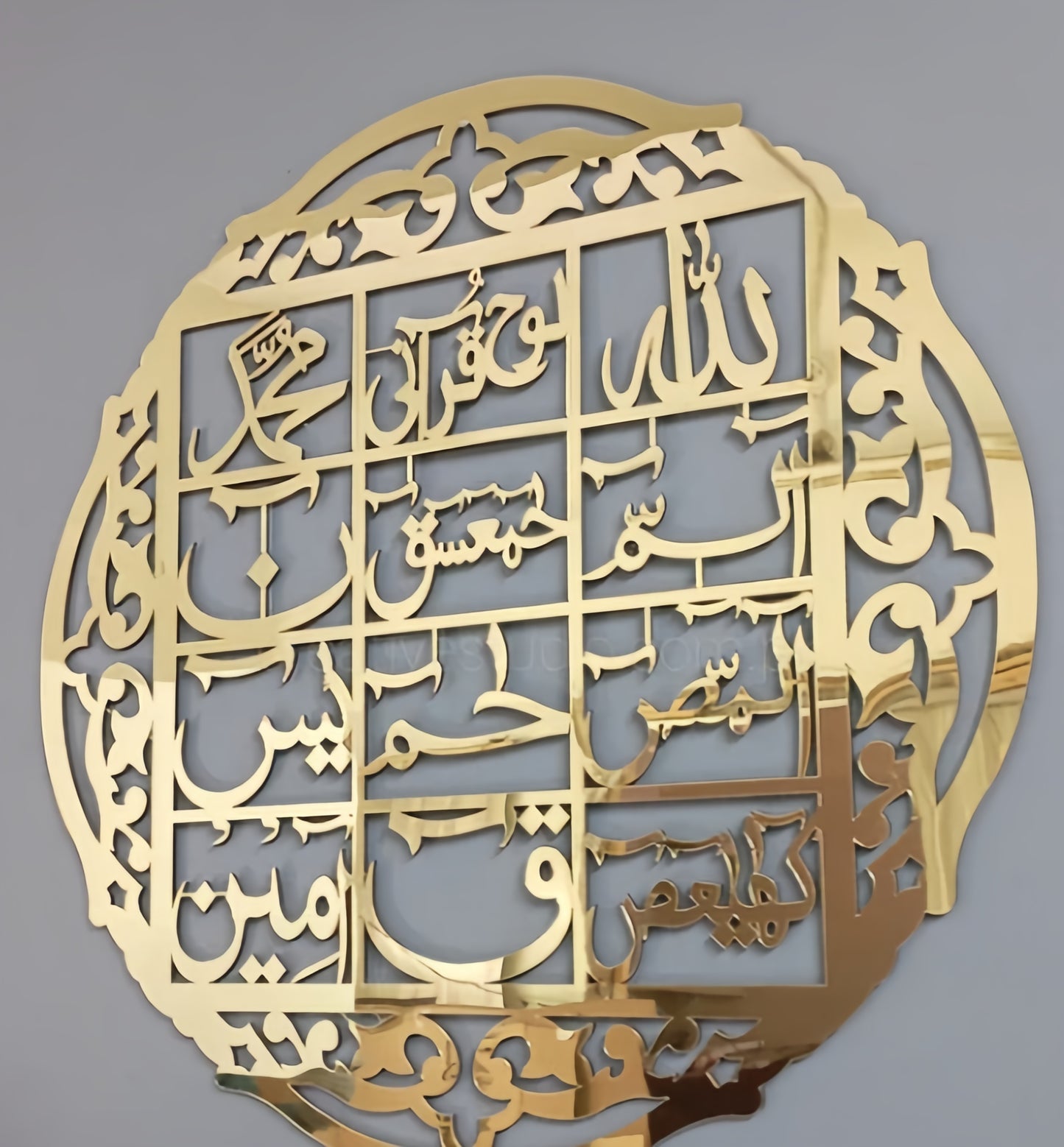 LOH E QURAN WALL ART - ACRYLIC ISLAMIC CALLIGRAPHY
