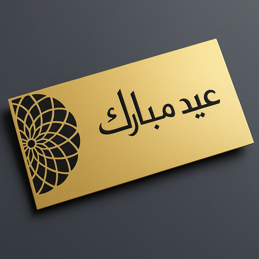 GOLDEN MIRROR ACRYLIC EIDI ENVELOPE FOR KIDS