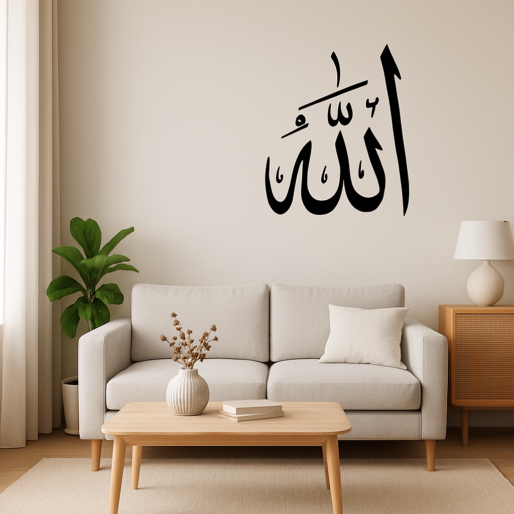 ALLAH NAME ACRYLIC WALL ART