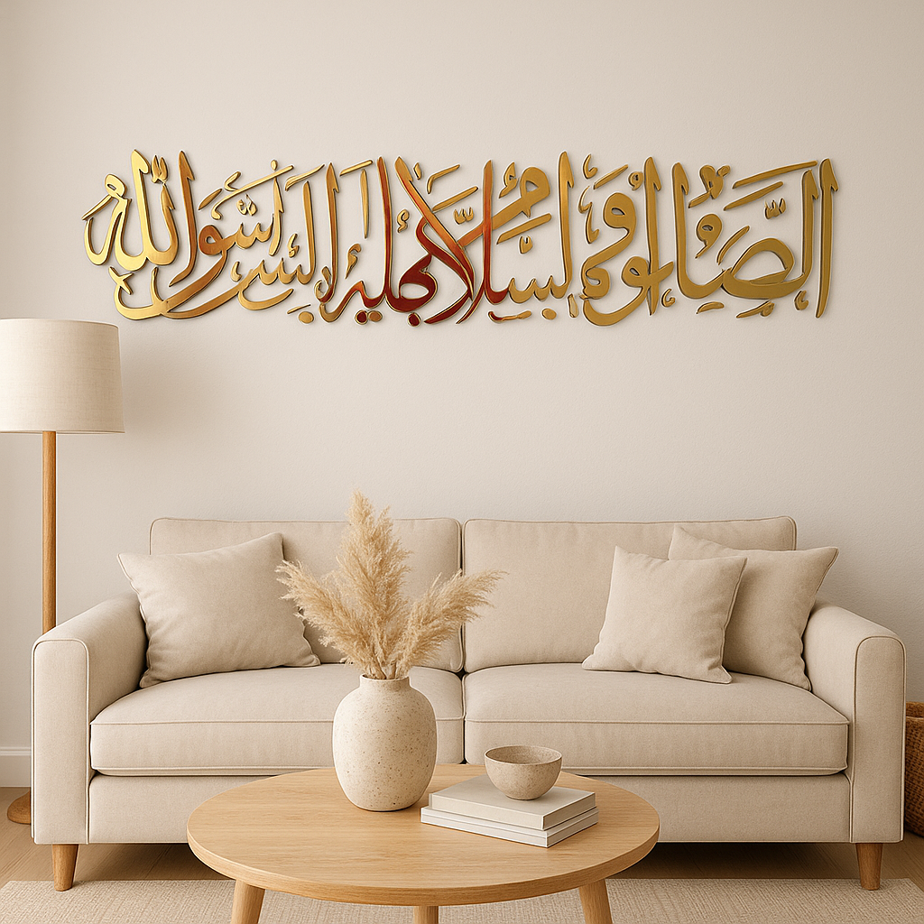 DUROOD - GOLD ACRYLIC ISLAMIC CALLIGRAPHY WALL ART