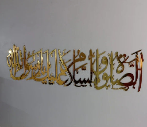 DUROOD - GOLD ACRYLIC ISLAMIC CALLIGRAPHY WALL ART