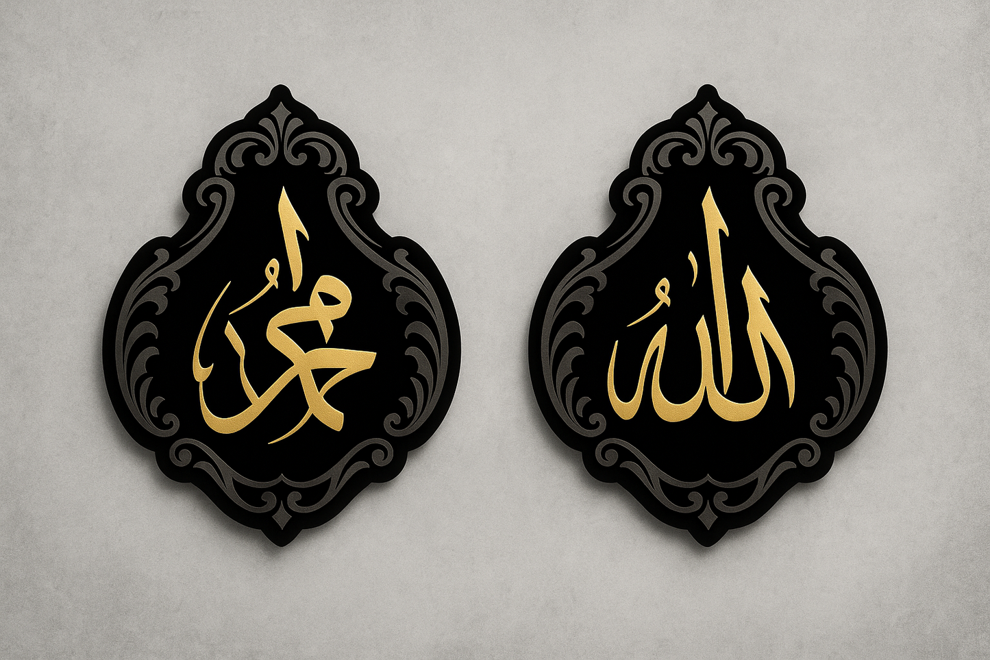 SET OF ISLAMIC NAMES - ( ALLAH) , ( MUHAMMAD ) - PREMIUM WALL DECOR ART