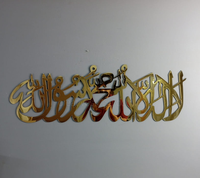 KALMA TAYYABA ACRYLIC WALL ART - ISLAMIC CALLIGRAPHY