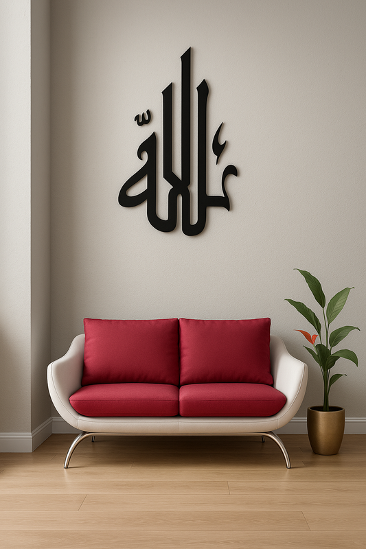 MASHALLAH ACRYLIC WALL ART