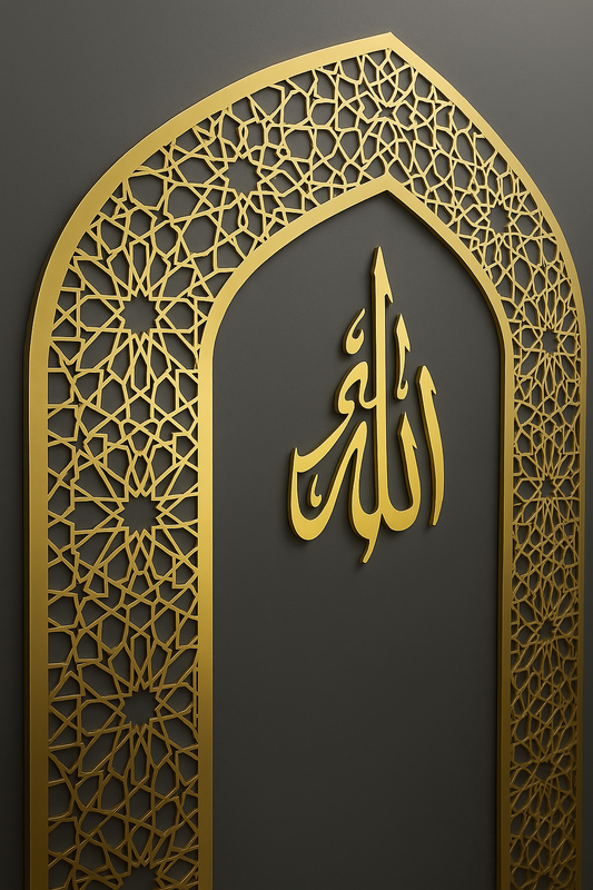 MEHRAB WALL ART FOR PRAYER ROOM - ELEGANT ISLAMIC DECOR WITH ALLAH CALLIGRAPHY