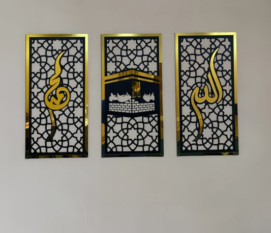 SET OF THREE ISLAMIC WALL FRAME NAMES - ALLAH, MUHAMMAD S.W.A ,KAABA