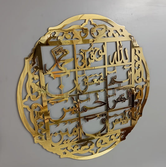 LOH E QURAN WALL ART - ACRYLIC ISLAMIC CALLIGRAPHY