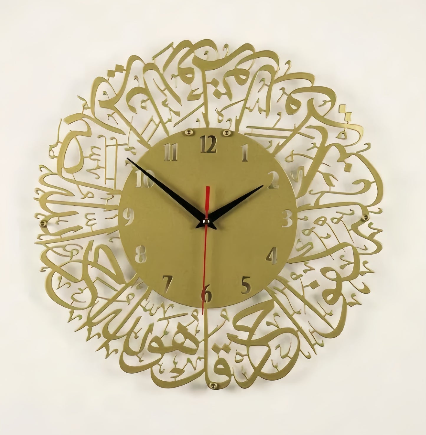 SURAH AL IKHLAS CLOCK - GOLDEN