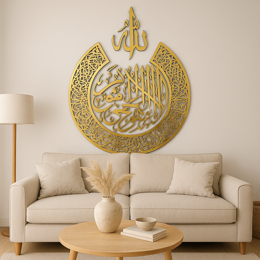 AYAT UL KURSI - GOLD ACRYLIC WALL ART