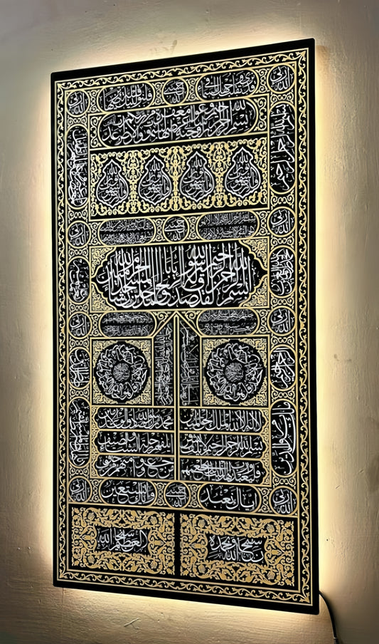 KISWA OF KAABA GATE - UV PRINTED ACRYLIC ISLAMIC WALL ART